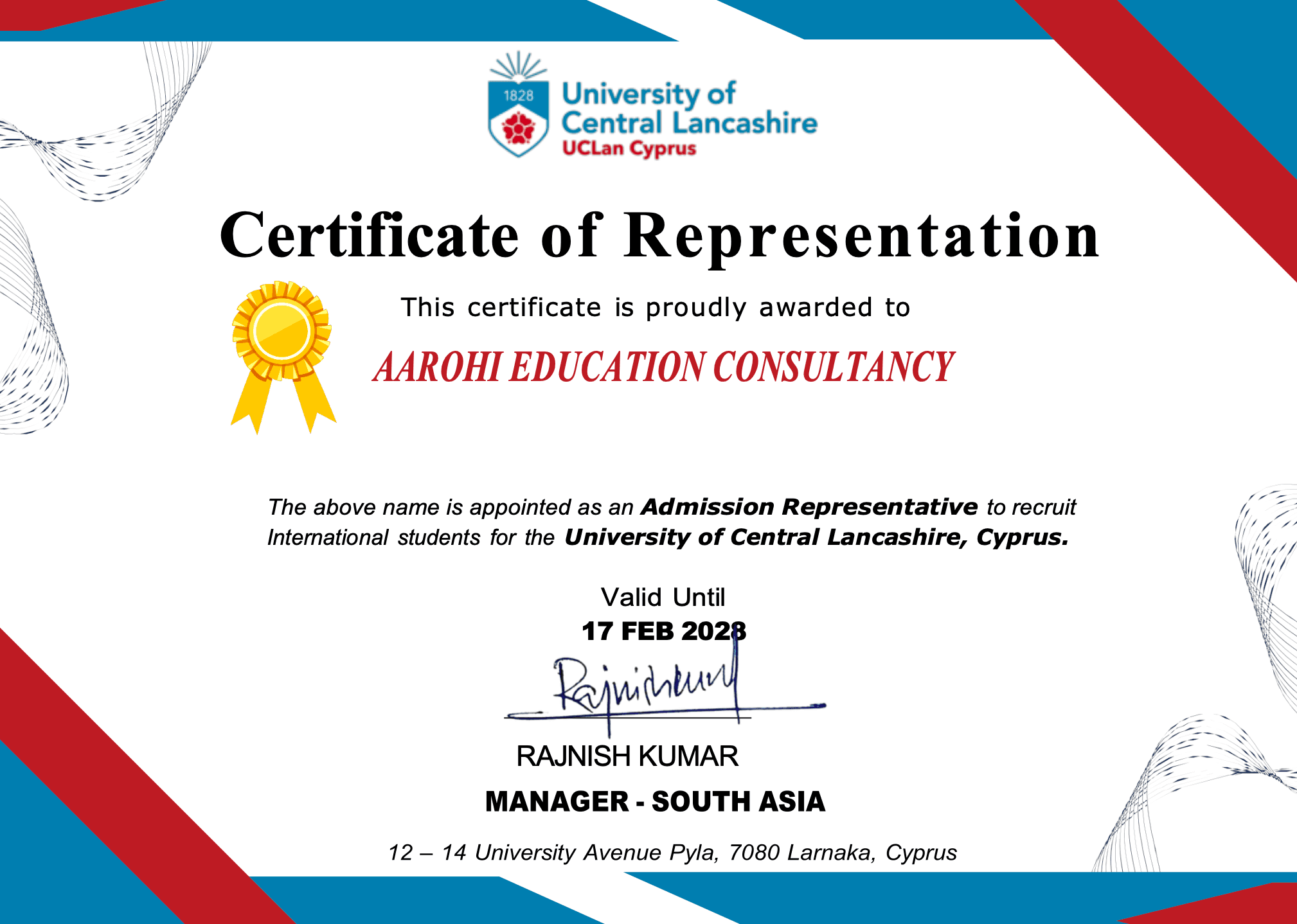 University of Central Lancashire (UCLan Cyprus)